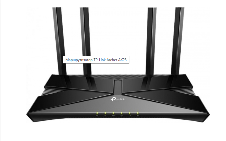 Роутер бездротовий TP-Link Archer AX23